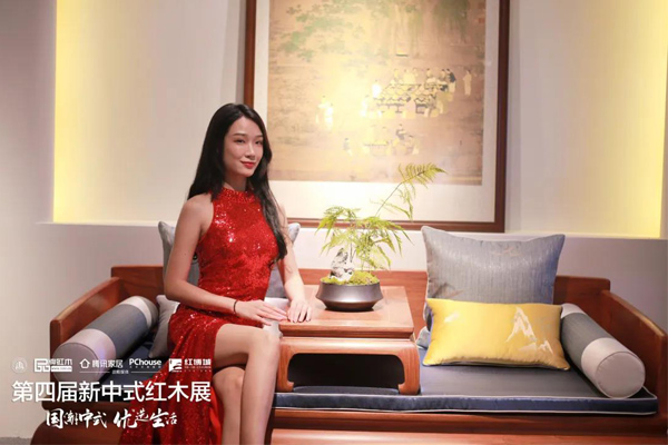 雅宋紅木