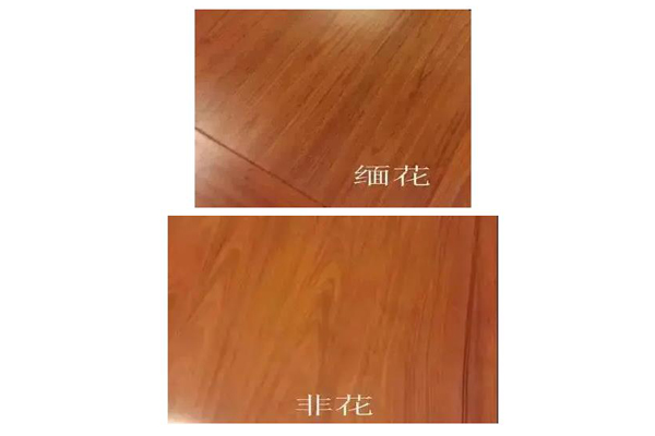 雅宋紅木