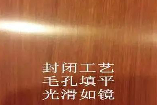 雅宋紅木