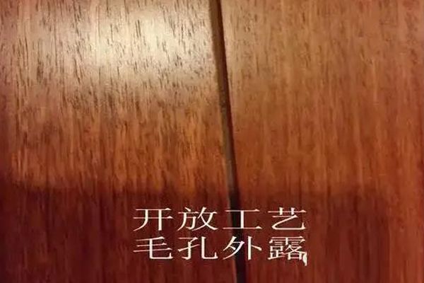 雅宋紅木