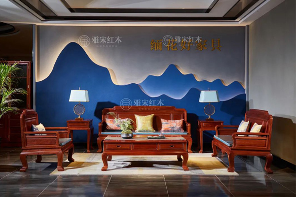 雅宋紅木