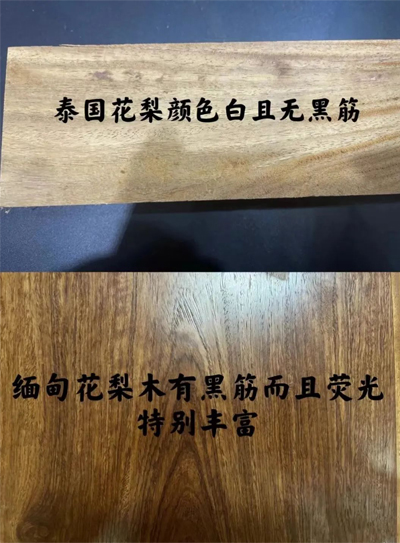 雅宋紅木